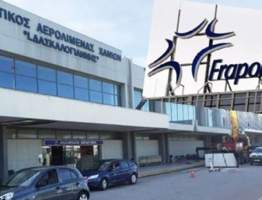 Σύμβαση με το Δημόσιο υπέγραψε η Fraport για την παροχή υπηρεσιών πυρασφάλειας στα περιφερειακά αεροδρόμια